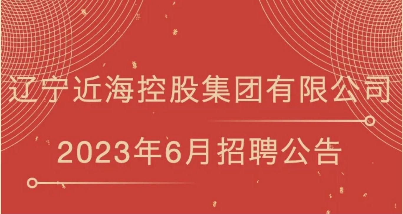 新金宝(中国游)有限公司官网