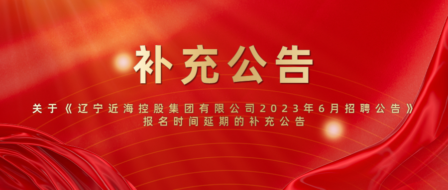 新金宝(中国游)有限公司官网