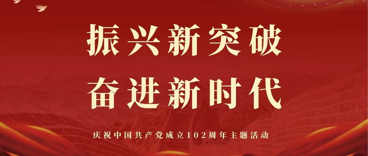 新金宝(中国游)有限公司官网