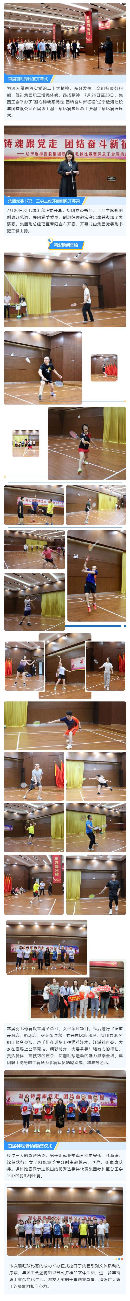 新金宝(中国游)有限公司官网