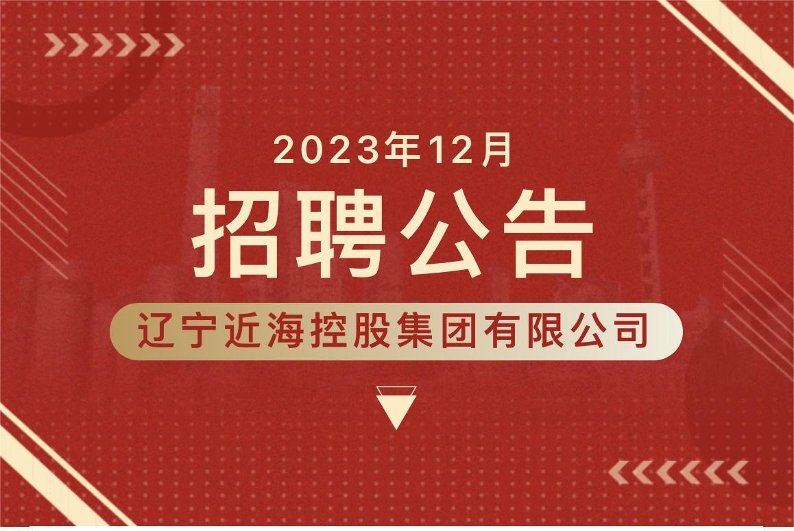 新金宝(中国游)有限公司官网