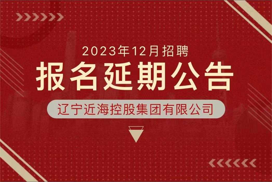 新金宝(中国游)有限公司官网