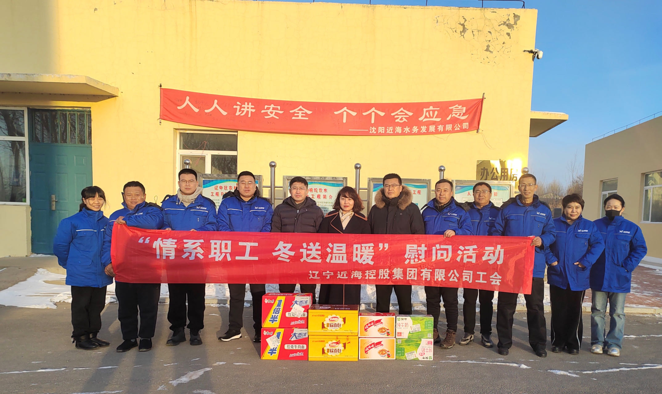 新金宝(中国游)有限公司官网