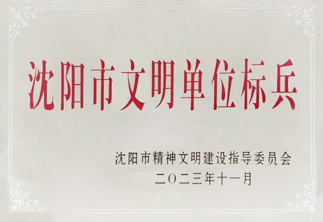 新金宝(中国游)有限公司官网