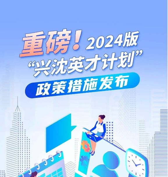 新金宝(中国游)有限公司官网