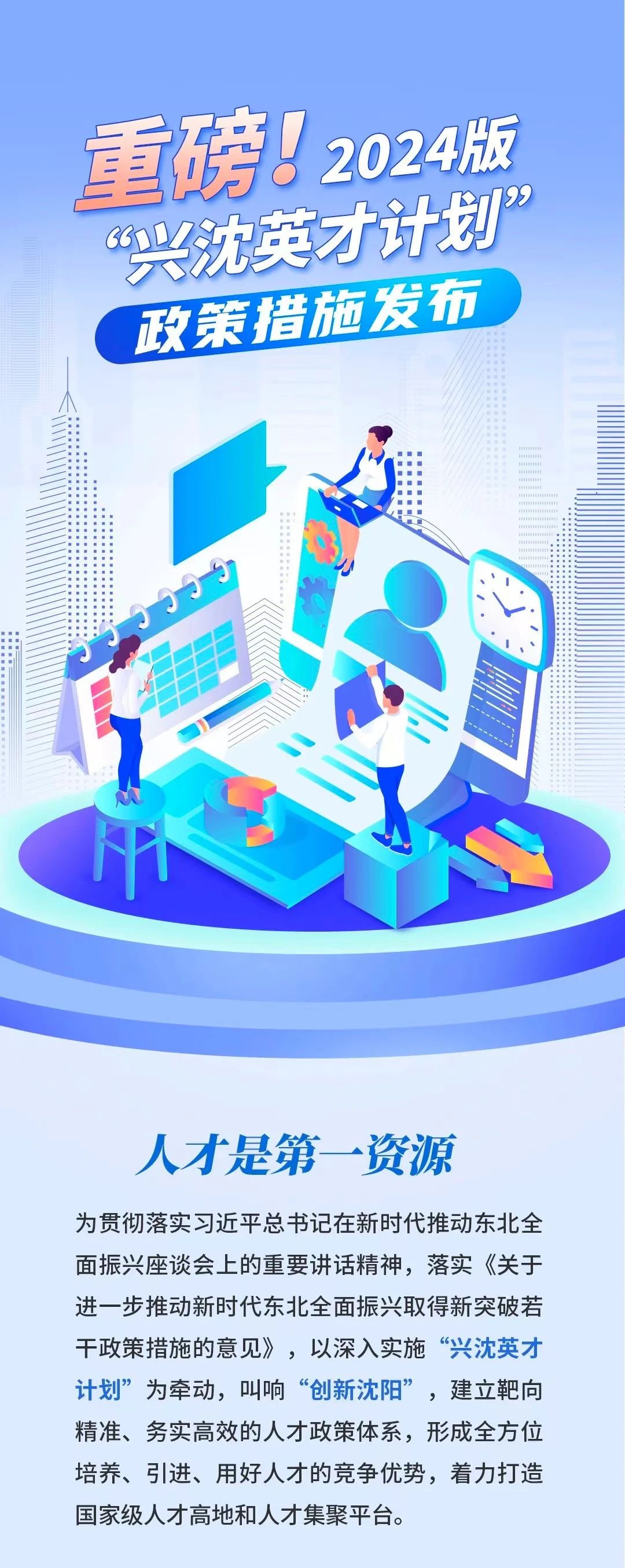 新金宝(中国游)有限公司官网