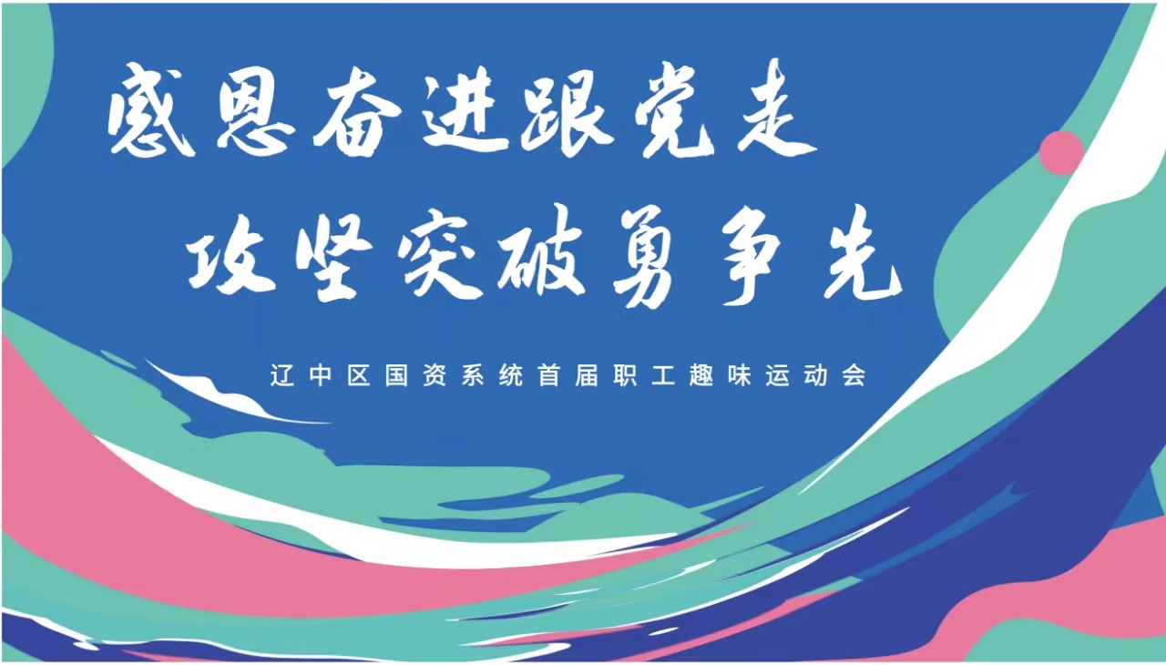 新金宝(中国游)有限公司官网