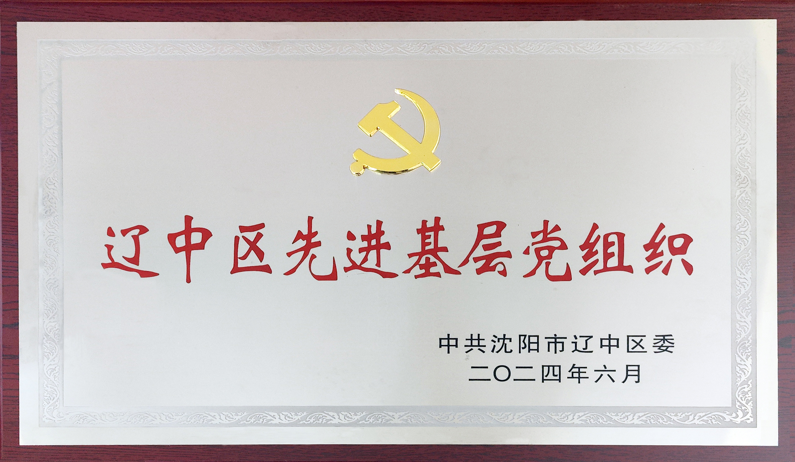 新金宝(中国游)有限公司官网