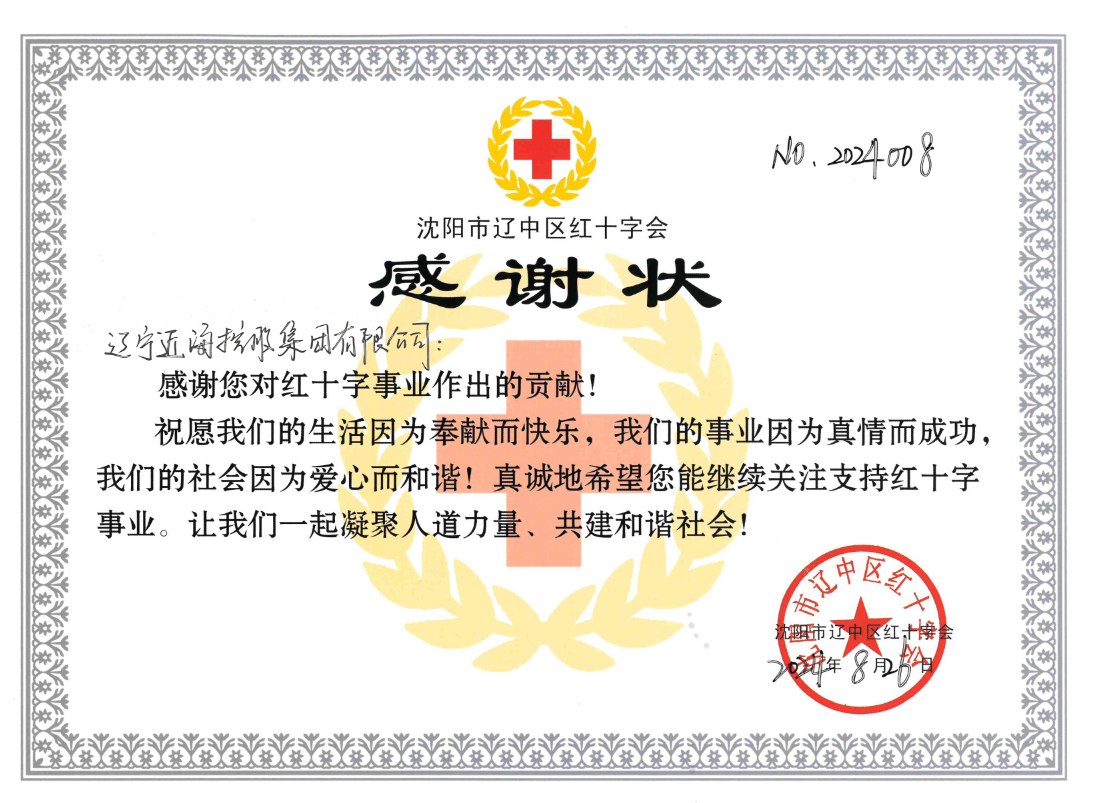 新金宝(中国游)有限公司官网