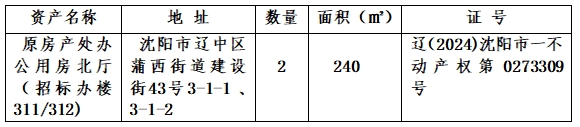 新金宝(中国游)有限公司官网