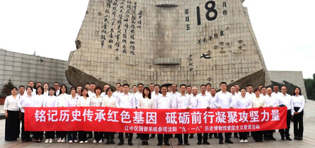 新金宝(中国游)有限公司官网